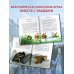 Дополнительное изображение книги «Сказки и мифы Северной Европы»