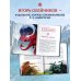 Дополнительное изображение книги «Сказки и мифы Северной Европы»