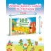 100 спрятанных картинок