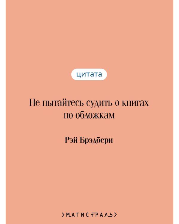 451' по Фаренгейту