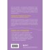 Психология общения (обложка) Кажется, у меня СДВГ. Признаки, причины и скрытые выгоды синдрома третьего тысячелетия у взрослых