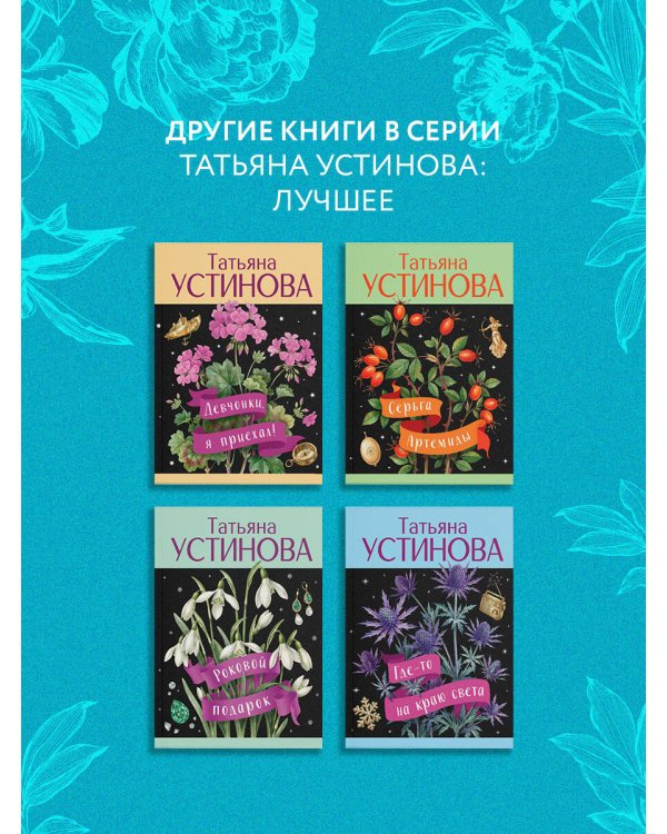 Пояс Ориона