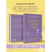 Психология общения (обложка) Кажется, у меня СДВГ. Признаки, причины и скрытые выгоды синдрома третьего тысячелетия у взрослых