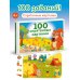 100 спрятанных картинок