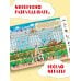 Детские путеводители. Виммельбухи по городам и странам Найди в России. Виммельбух с главными местами страны