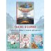 Дополнительное изображение книги «Сказки и мифы Северной Европы»