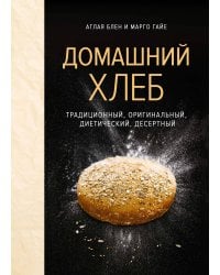 Домашний хлеб