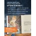 Дополнительное изображение книги «Долюби. Визуальные стихи. Обнимут и согреют в любой ситуации. Артбук. Издание дополненное»