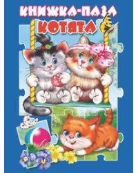 Насекомые. Первая энциклопедия для детей
