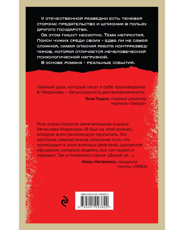 Кирпич из Лондона