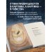 Дополнительное изображение книги «Долюби. Визуальные стихи. Обнимут и согреют в любой ситуации. Артбук. Издание дополненное»