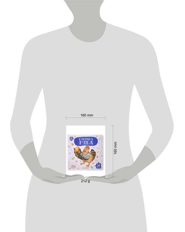 Книга с пазлами. Курочка Ряба