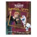 Холодное сердце II. Королевский портрет. История, игры, наклейки_П
