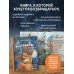 Дополнительное изображение книги «Долюби. Визуальные стихи. Обнимут и согреют в любой ситуации. Артбук. Издание дополненное»