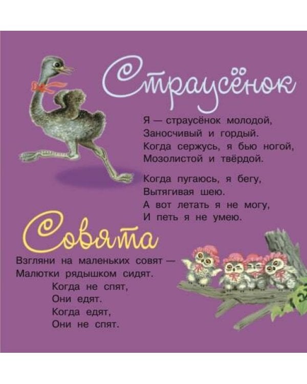 Детки в клетке