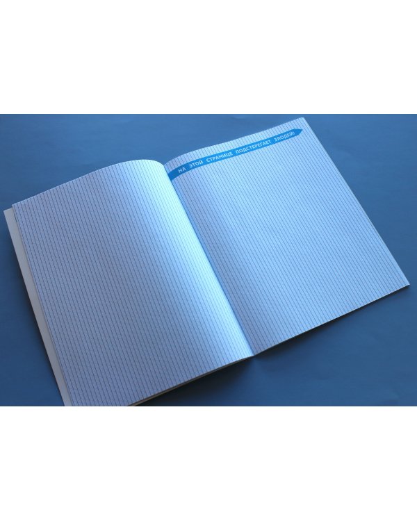 СУПЕРБЛОК для рисования. Рисуй свой Minecraft. 2