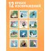 Дополнительное изображение книги «Это надо отметить. Или 365 поводов интеллигентно выпить (170х170)»