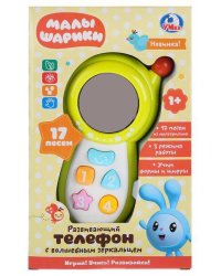 Развивающий телефон с зеркальцем на бат. 7 песен из м/ф,3 режима в русс. кор. Умка в кор.2*24шт