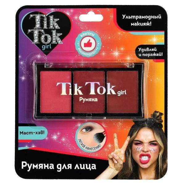 Румяна розовые, темно-розовые, терракотовые TIK TOK GIRL в кор.24*12шт