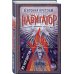 Дополнительное изображение книги «Навигатор из Нерюнгри»