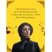 Дополнительное изображение книги «Психопатка»