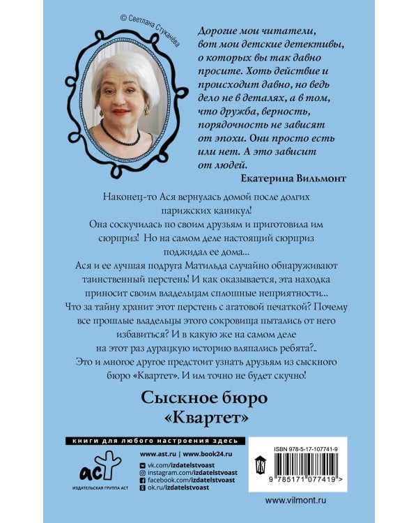 Дурацкая история