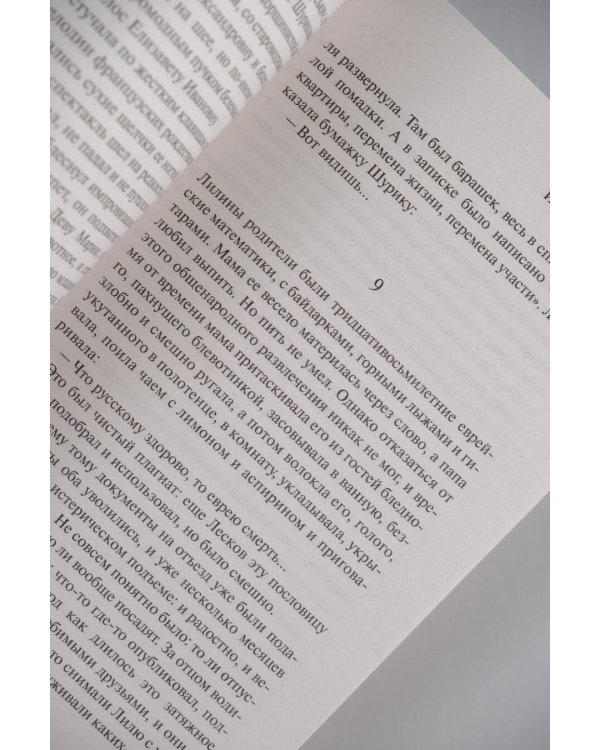 Искренне Ваш Шурик