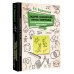 Задачи, головоломки, ребусы, танграмы в математической вселенной чисел и фигур