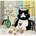 Дополнительное изображение книги «Это надо отметить. Или 365 поводов интеллигентно выпить (170х170)»