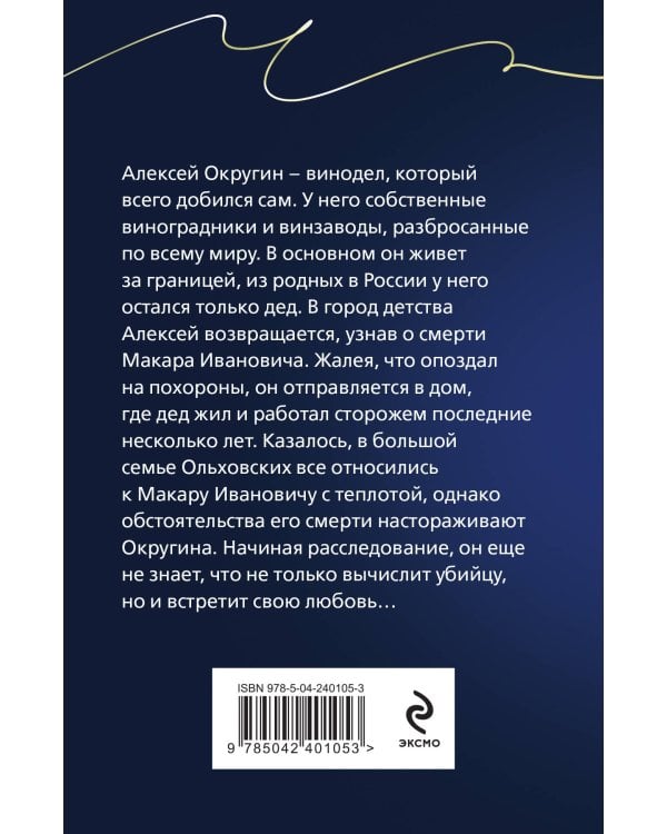 Королевская лилия