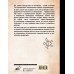 Задачи, головоломки, ребусы, танграмы в математической вселенной чисел и фигур