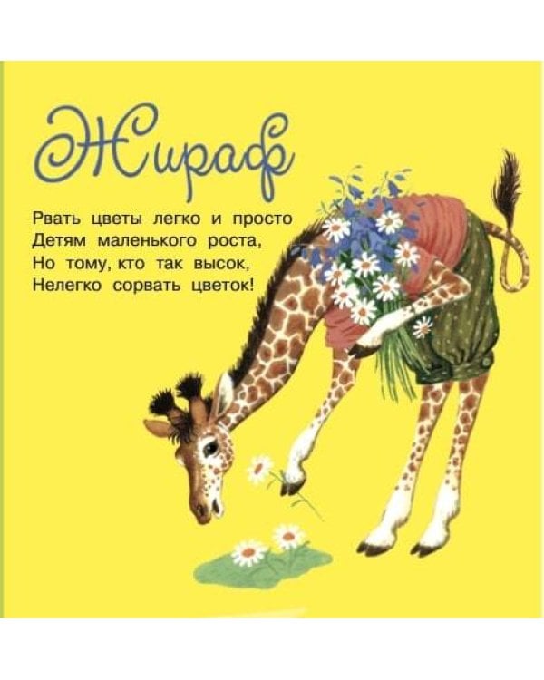 Детки в клетке