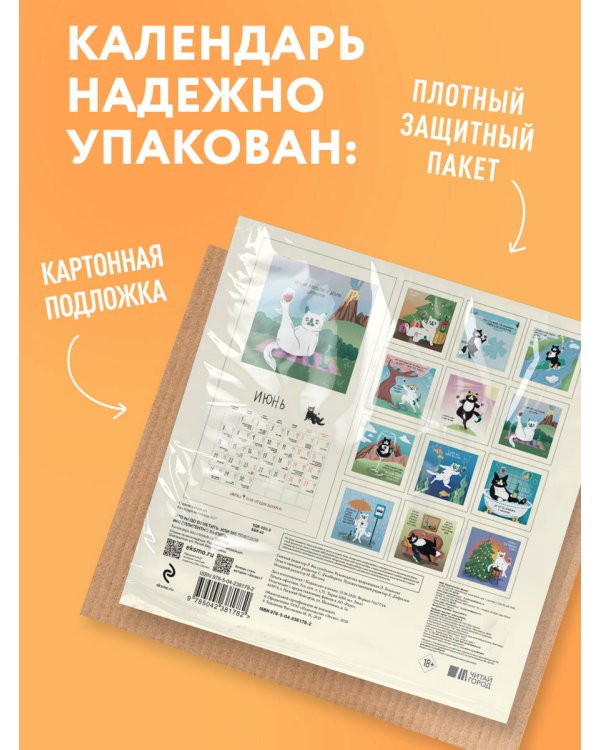 Дополнительное изображение книги «Это надо отметить. Или 365 поводов интеллигентно выпить (170х170)»