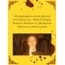 Дополнительное изображение книги «Психопатка»