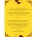 Дополнительное изображение книги «Психопатка»