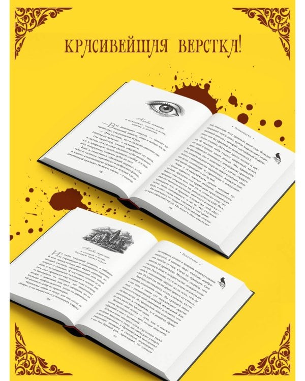 Дополнительное изображение книги «Психопатка»