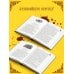 Дополнительное изображение книги «Психопатка»
