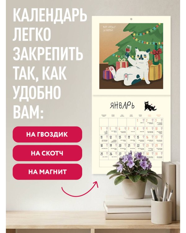 Дополнительное изображение книги «Это надо отметить. Или 365 поводов интеллигентно выпить (170х170)»