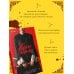 Дополнительное изображение книги «Психопатка»