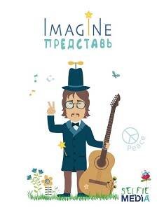 Настольные игры K (Юнитойс) Настольная игра "Imagine" (Представь)