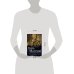 Дополнительное изображение книги «Тень Мазепы: украинская нация в эпоху Гоголя»