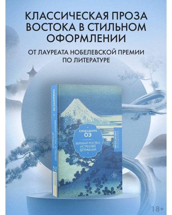 Вырывай ростки, истребляй детенышей