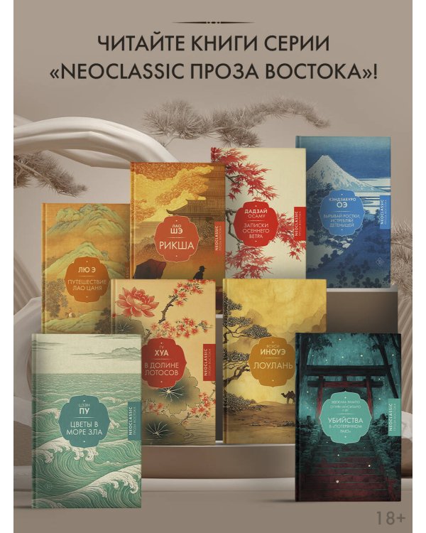 Вырывай ростки, истребляй детенышей