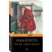Дополнительное изображение книги «Раз, два - пряжку застегни»