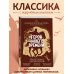 Дополнительное изображение книги «Герой нашего времени»
