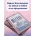 Ностальгическая Москва. Где жили советские физики и лирики
