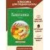 Каштанка. Рассказы