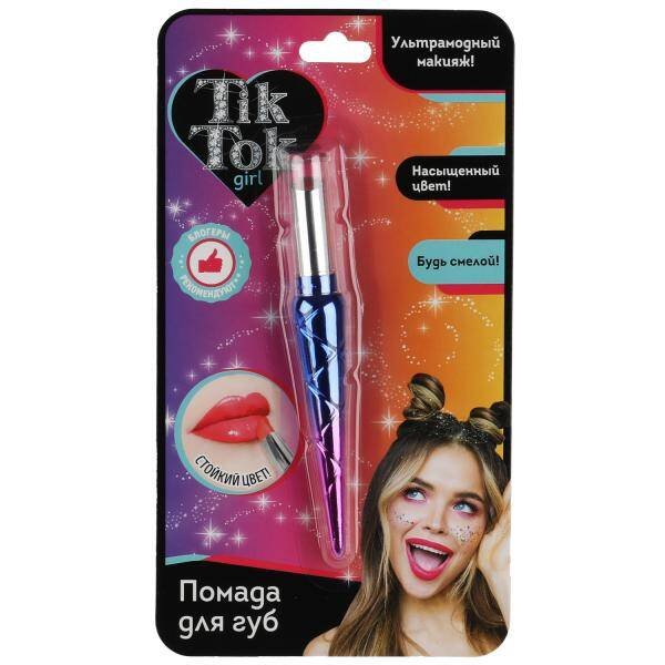 Помада для губ розовая TIK TOK GIRL в кор.24*12шт