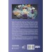 Нефть, металлы и другие сокровища Земли. Полезные ископаемые