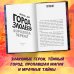 Город злодеев. Королева зеркал (#2)